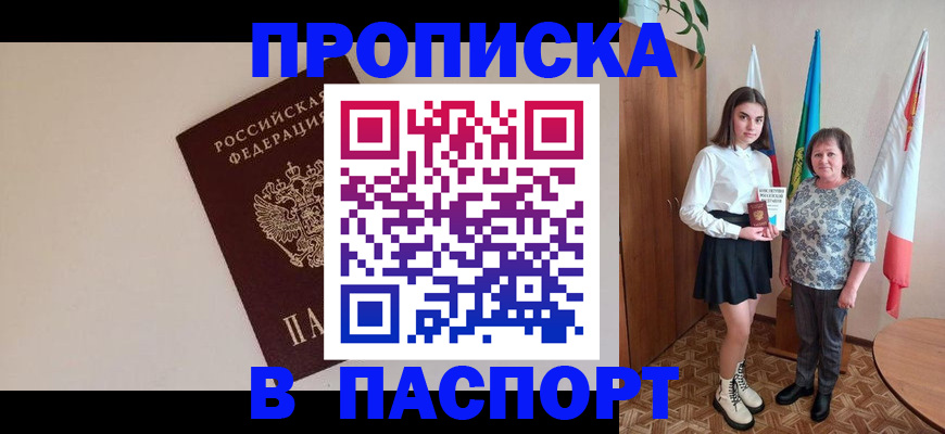 регистрация для дет. сада в Сосновоборске